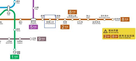 蓮塘口岸深圳地鐵2號線